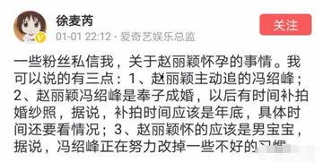 爱奇艺娱乐最新爆料,明星恋情大揭秘，娱乐圈最新动态曝光！