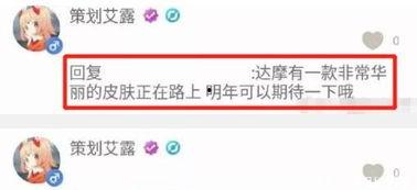 四月战令爆料最新消息