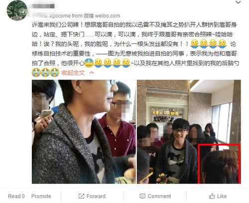 许嵩公司爆料最新消息新闻,最新动态揭秘，精彩内容即将揭晓！