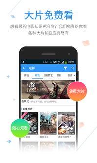 免费电影在线观看网站推荐,畅享影视盛宴